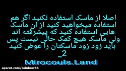 راهای جلوگیری از ویروس کرونا (...