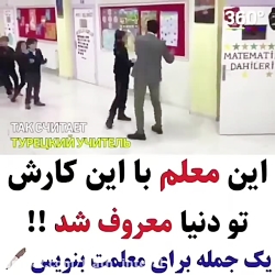 تدریس خصوصی و نیمه خصوصی در ته...