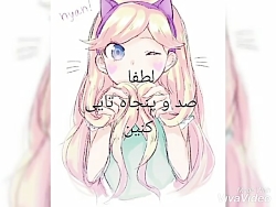 صد تایی شدم ووووااااییییییی