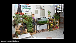 معرفی آموزشگاه دبستان دخترانه...