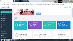 بیت کوین چیست ؟ آموزش استخراج...