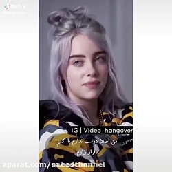 ششمین بیلی توی ریل نرگس ایلیش...