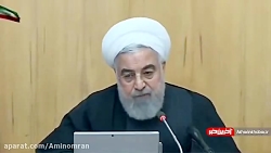 تاکید رئیس جمهور بر اعلام آمار...