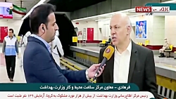 توضیحاتی در مورد ضدعفونی کردن...