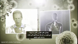 آنچه درباره ویروس کرونا نمی دا...