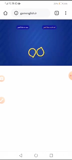 آموزش ورود و شرکت در آزمون آنل...