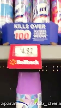 اسپري ضد ويروس كرونا انساني سا...