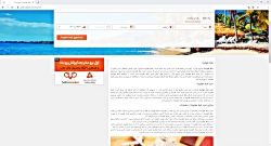 آموزش خرید ارزانترین بلیط هواپ...