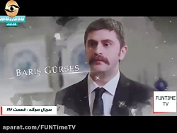 سریال ترکی سوگند قسمت 192 با ز...