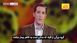 واکسن کرونا چه زمانی آماده می...