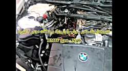 تایمینگ متغیر سوپاپ بی ام دبلی...