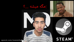 بازی کامپیوتری برای گوشی !