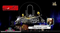 ماه رجب ، ماه عبادت و زیارت _...