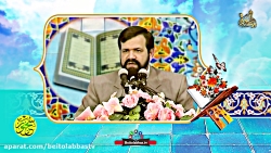 تفسیر سوره حمد  دکتر محمد علی...