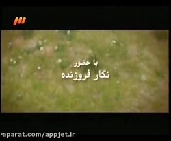 سریال ریحانه قسمت 8