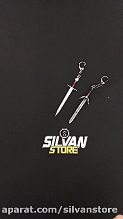 خرید ست جاکلیدی شمشیرهای دوگانه گرالت silvanstore.com