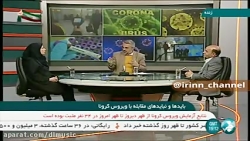 علائم کرونا چیست