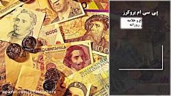 تیترهای داغ و خلاصه اخبار و تح...