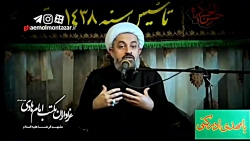 السلام علیک یا امام هادی علیه...