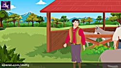 قصه های عامیانه کفاش باهوش209