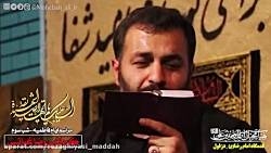 ایام فاطمیه 1398 شب دوم زمینه...