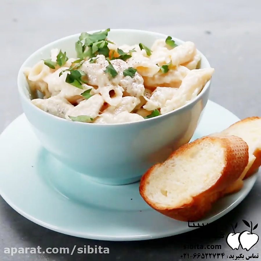 آموزش آشپزی - پاستا آلفردو - کلینیک لاغری سیبیتا