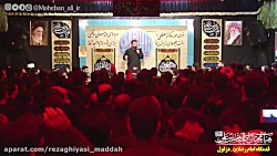 ایام فاطمیه 1398 /شب سوم/شور "...