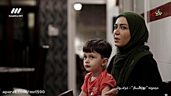 سریال روزگار قسمت سه 3