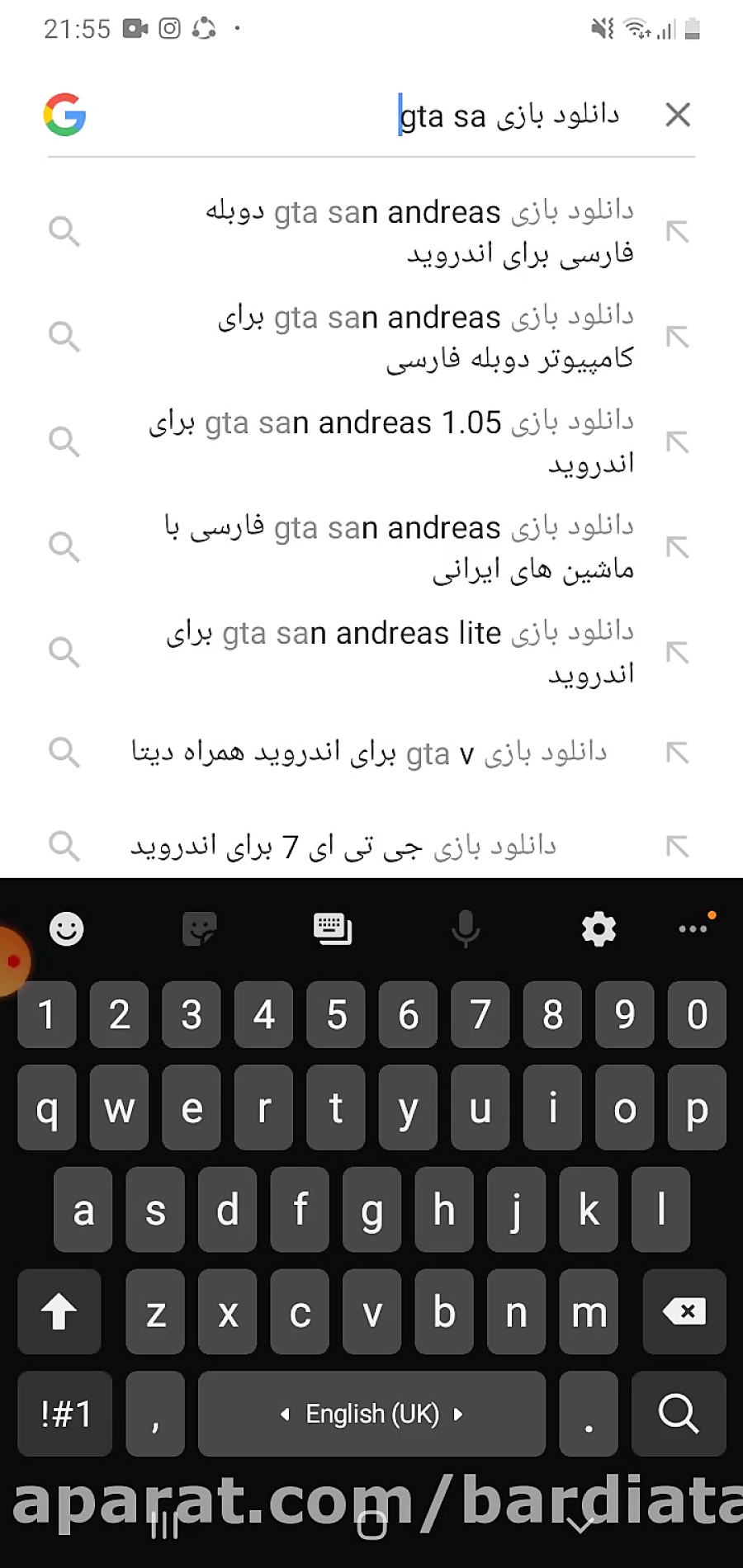 اموزش دانلود gta sa برای android