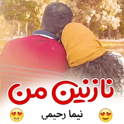 کلیپ عاشقانه...آهنگ عاشقانه......