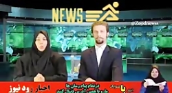 زود نیوز سروش یا تلگرام