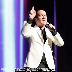 کنسرت خنده حسن ریوندی_ سالی که...