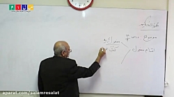 عربی