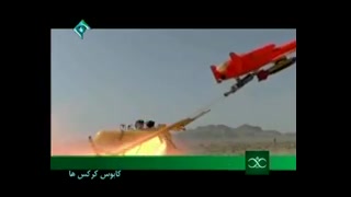پهپاد کرار دستگاه پلاسمای سرد
