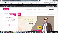 آموزش وردپرس؛ آموزش کامل و جام...