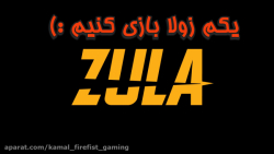 Zula_رسیدن به level ۱۰