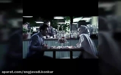 قسمت سیزدهم سریال دل