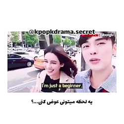 قرار گذاشتن یک پسر کره ای با ی...