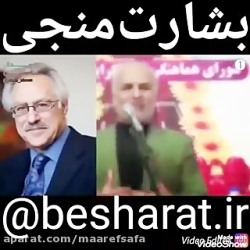 مشاور روحانی کیست-دکتر عباسی