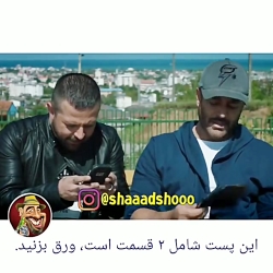 فقط دعا کنید به هوش بیاد!...