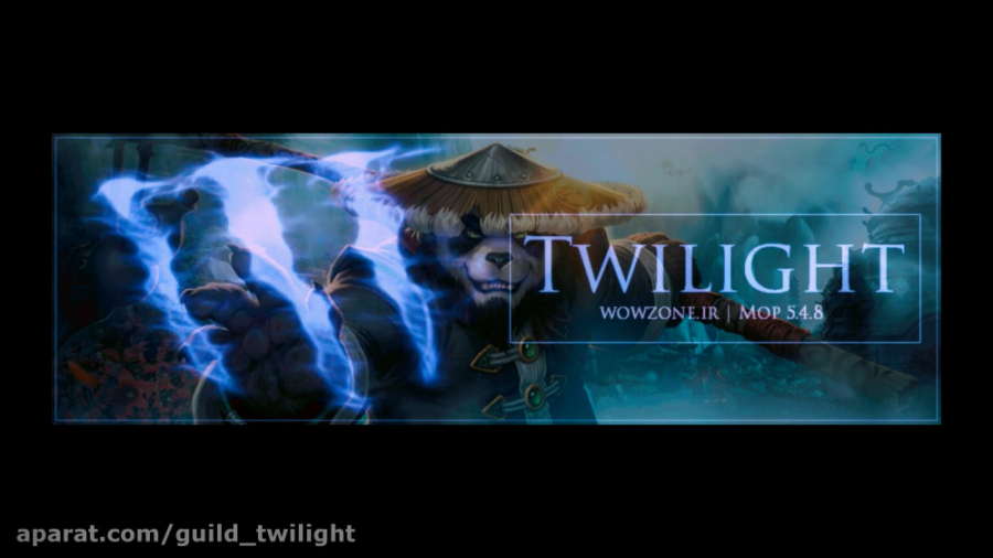 Twilight Vs StoneGuard 25 Hc