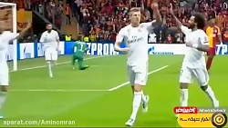 لیگ برتر قهرمانان اروپا