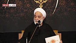 کنایه حجت الاسلام قرائتی به بر...