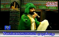 تعزیه .  علی اکبر حسنچی و صابر...