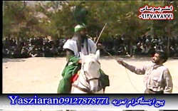 تعزیه . استادان رضا مشایخی و ح...