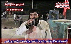 تعزیه . امام حسین . علی عابدی...