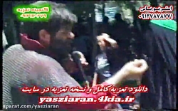 تعزیه .  گفتگو حارث با زنش . ا...