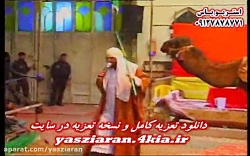 تعزیه . متوکل عباسی . تقی زاده...