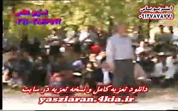 تعزیه . استادان مشایخی و طاهری...