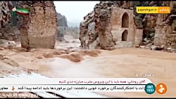 توقف بارش&zwnj;ها و کاهش خطر س...